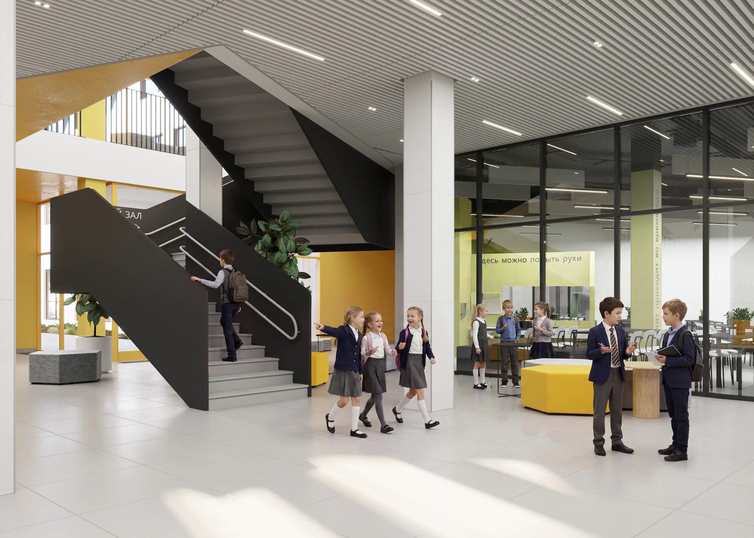 Contemporary school interior with circulation and shared learning spaces