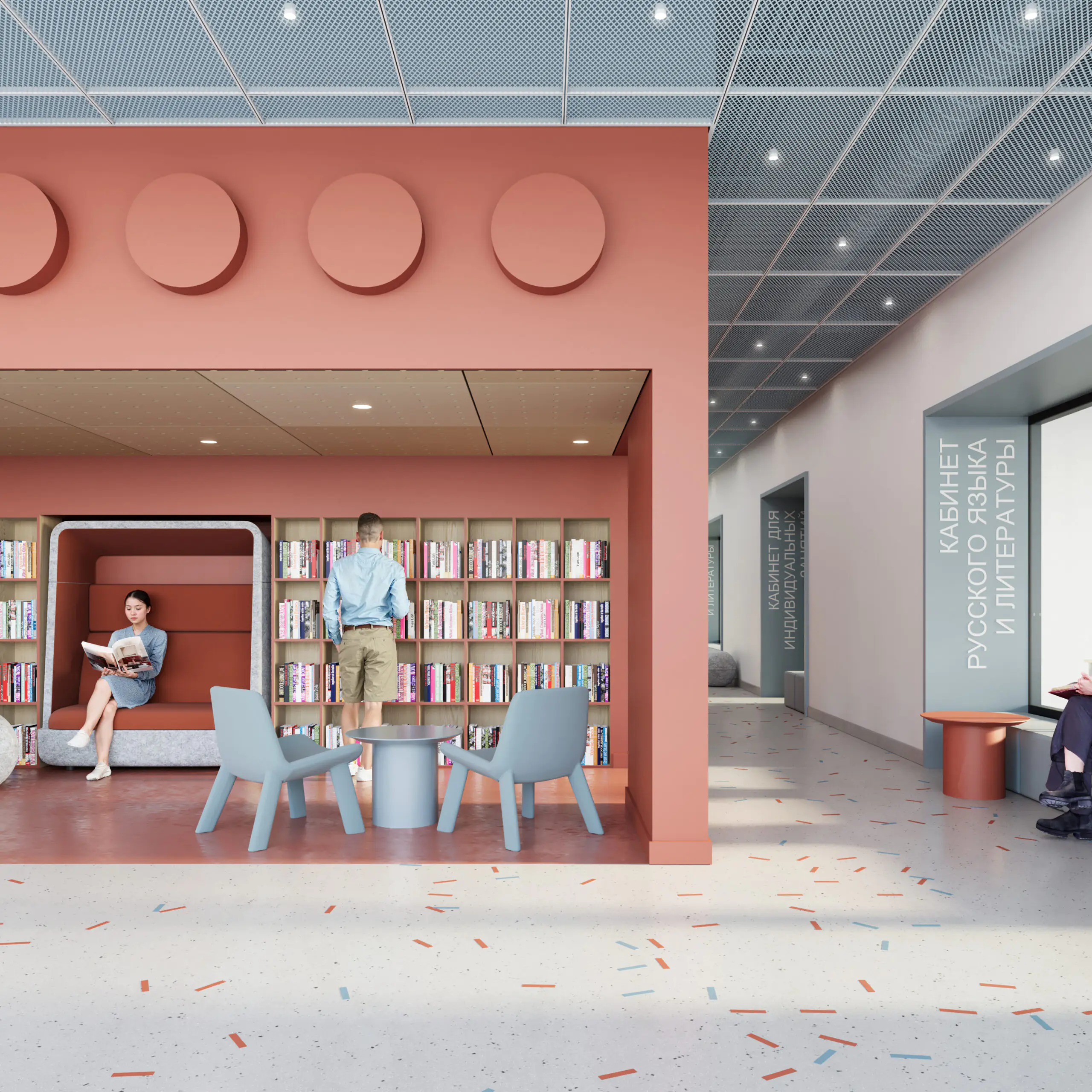School library with reading areas and spaces for individual study