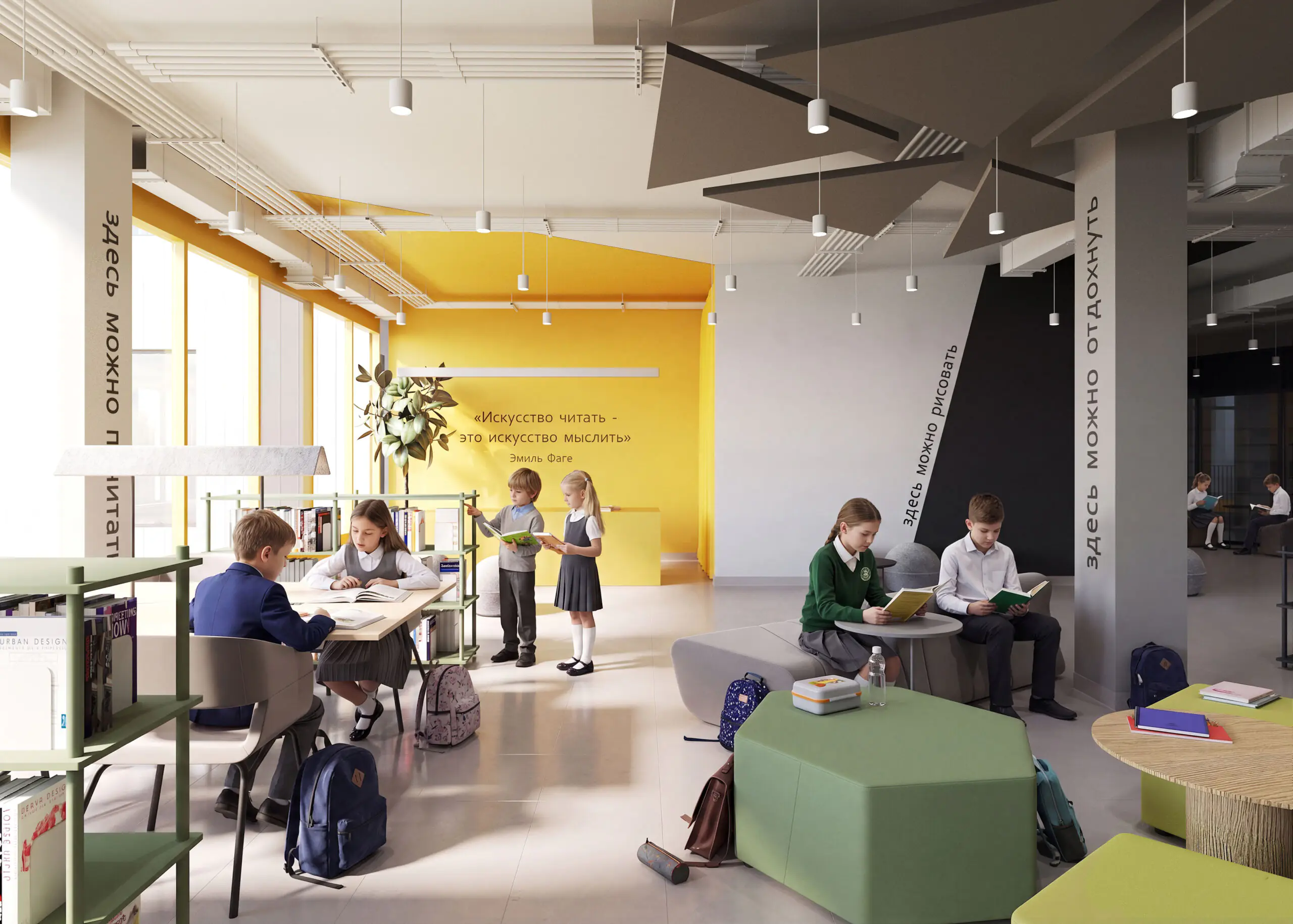School media library with spaces for individual and group study